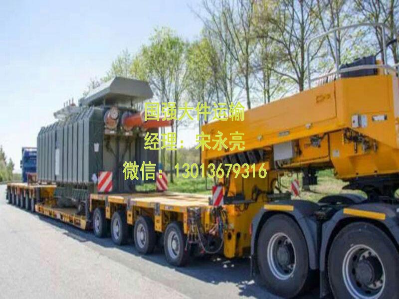 國內(nèi)大件運(yùn)輸從車輛裝備到安全規(guī)定上有哪些要求？
