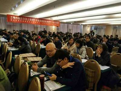 專業(yè)賦能，守護凈土清源 土壤污染防治及地下水調(diào)查修復(fù)實務(wù)培訓(xùn)正式啟動
